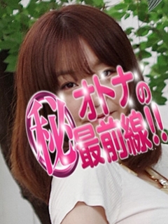 ノゾミ