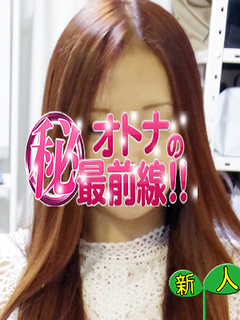 ナミエ