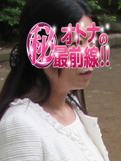 ナナコ