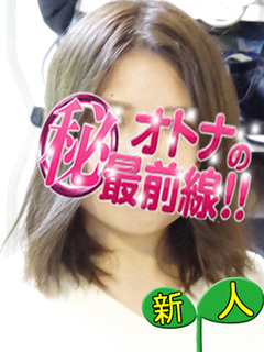 マキノ