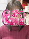 ﾂｸﾓ