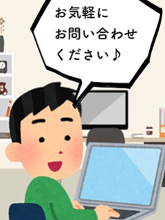 ｽﾀｯﾌ募集