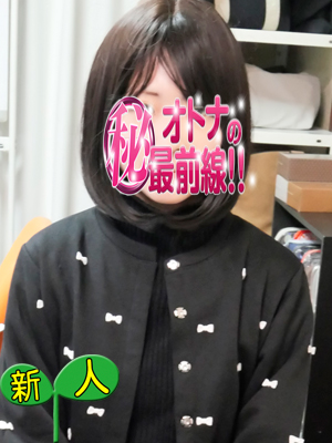エミリ