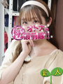 ﾖｿﾞﾗ