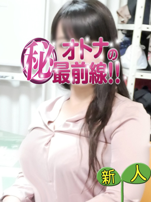 ネイロ