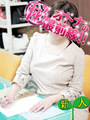 ｺｲﾈ